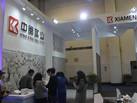 第十八屆廈門石材展