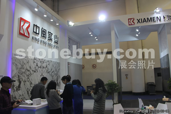 第十八屆廈門石材展