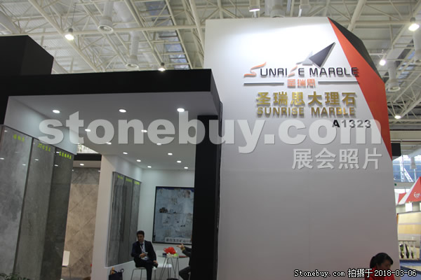 第十八屆廈門石材展