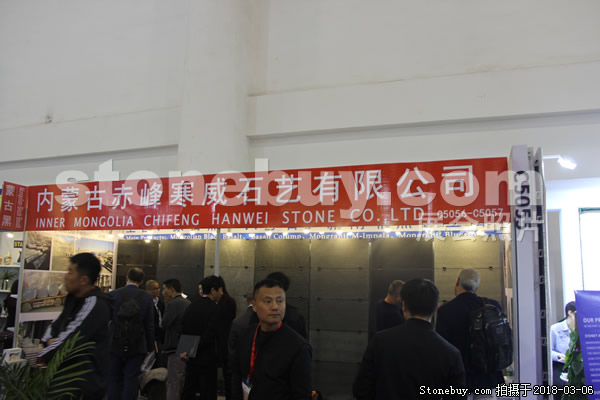 第十八屆廈門石材展