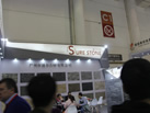 第十八屆廈門石材展