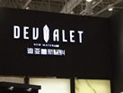 第十八屆廈門石材展