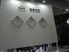 第十八屆廈門石材展