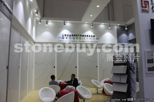 第十八屆廈門石材展