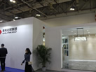 第十八屆廈門石材展