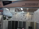 第十八屆廈門石材展
