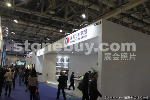 第十八屆廈門石材展