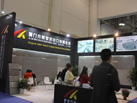 第十八屆廈門石材展
