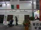 第十八屆廈門石材展