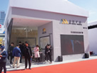 第十八屆廈門石材展