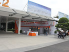 第十八屆廈門石材展
