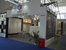 第十八屆廈門石材展