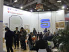 第十八屆廈門石材展