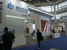 第十八屆廈門石材展