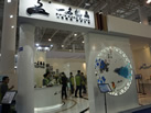 第十八屆廈門石材展