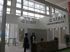 第十八屆廈門石材展