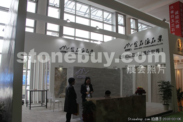 第十八屆廈門石材展