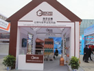 第十八屆廈門石材展