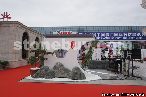 第十八屆廈門石材展