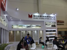 第十八屆廈門石材展