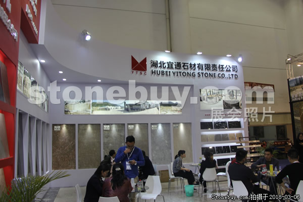 第十八屆廈門石材展
