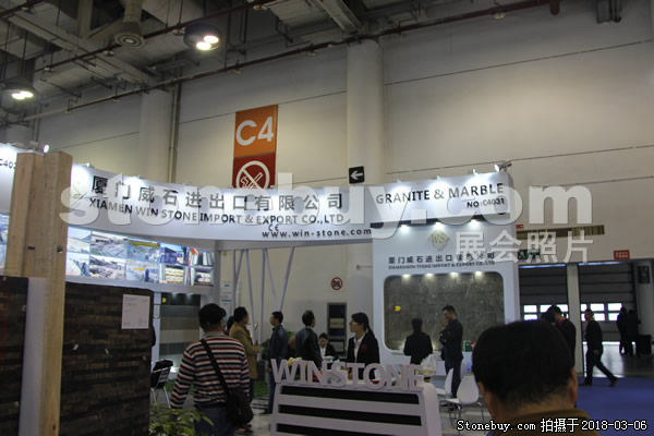 第十八屆廈門石材展