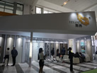 第十八屆廈門石材展