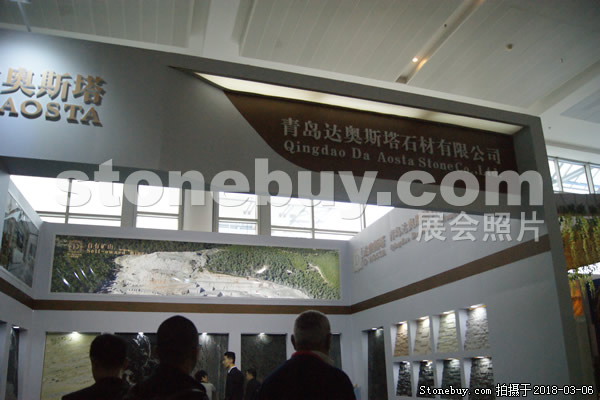 第十八屆廈門石材展