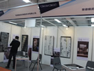 第十八屆廈門石材展