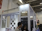 第十八屆廈門石材展