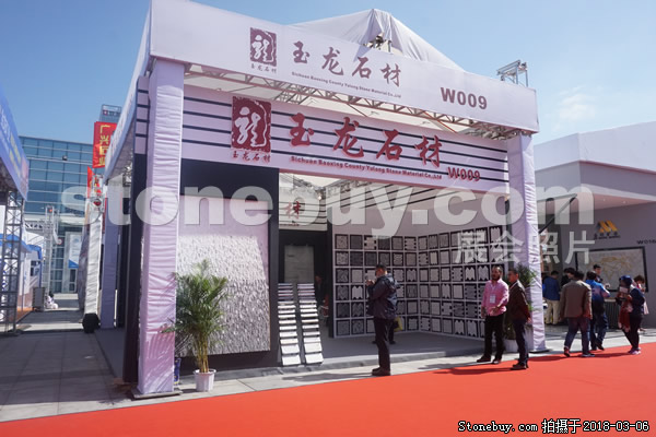 第十八屆廈門石材展