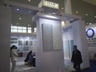 第十八屆廈門石材展