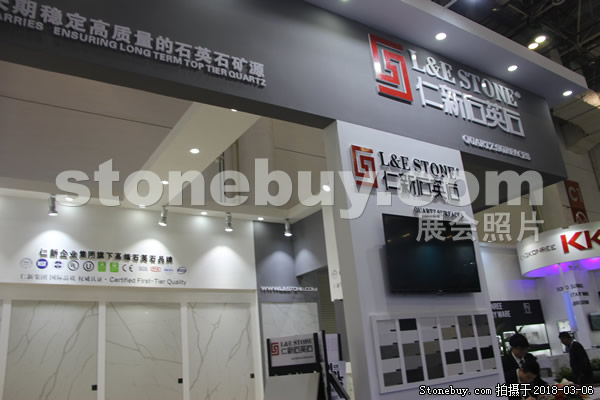 第十八屆廈門石材展