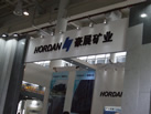 第十八屆廈門石材展