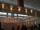第十八屆廈門石材展