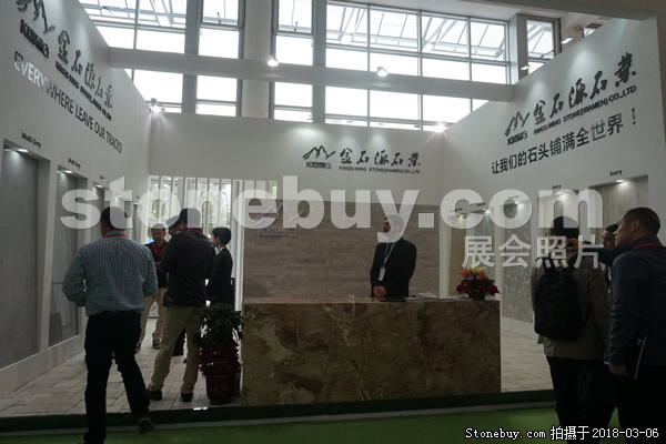 第十八屆廈門石材展