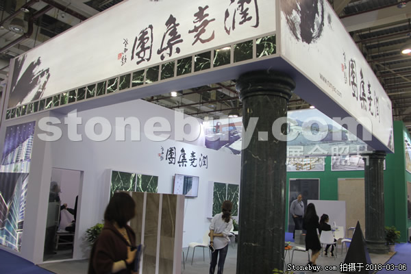 第十八屆廈門石材展
