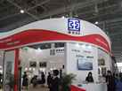 第十八屆廈門石材展