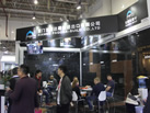 第十八屆廈門石材展