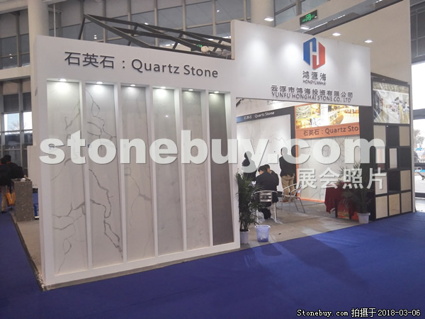 第十八屆廈門(mén)石材展