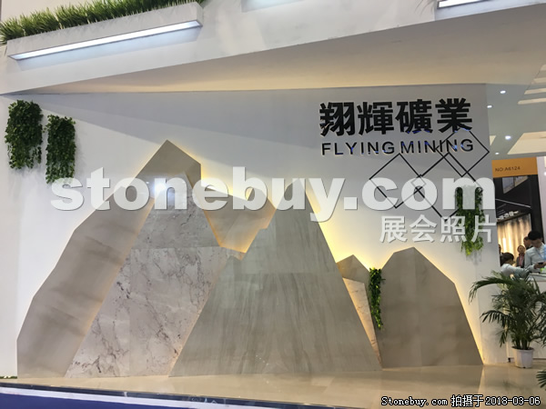 第十八屆廈門石材展