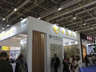第十八屆廈門石材展