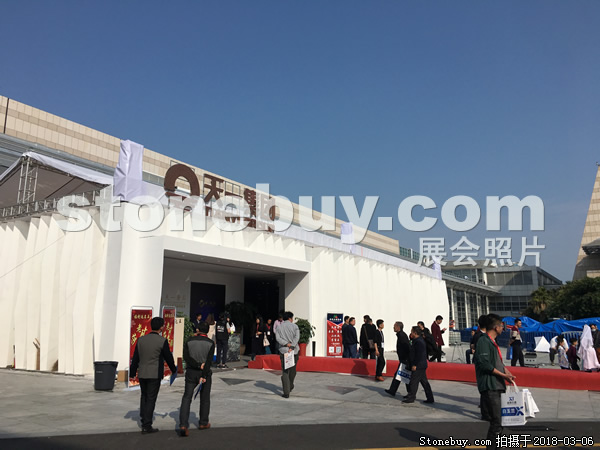 第十八屆廈門石材展