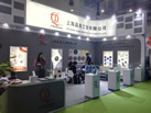 第十八屆廈門石材展