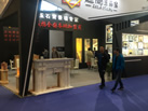 第十八屆廈門石材展
