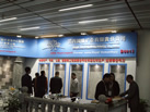 第十八屆廈門石材展