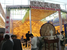 第十八屆廈門石材展