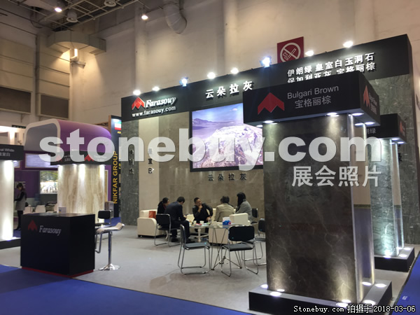 第十八屆廈門石材展
