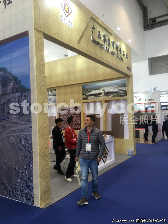 第十八屆廈門石材展