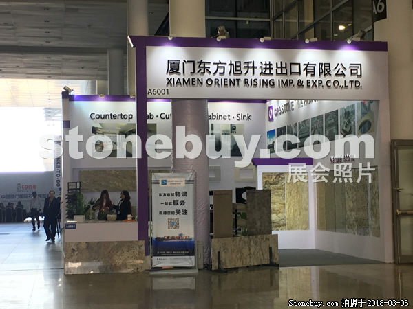 第十八屆廈門石材展